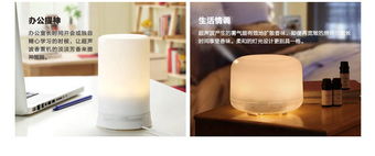 小空间里的疗愈美学 探索超声波香薰加湿机的品质生活