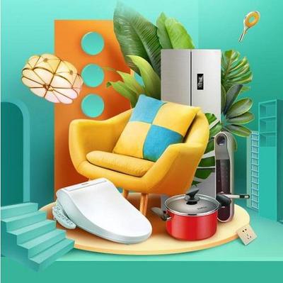 2019京东家博会开幕在即，利快解锁家居生活新体验